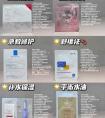 敷面膜对皮肤真有用吗？这6款大牌补水面膜修护、以油养肤都好用