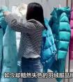 曾被吹上天，如今却“沦为笑柄”的4个羽绒服，看谁还在乱...