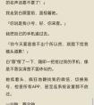 完 订婚宴上，一盘虾突然扣在我头顶 酱汁顺着发梢往下滴，满座寂静