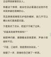 完 我们的婚姻早成了双人假面舞会，谁先摘下面具，谁就会输得彻底