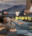 妻子半夜拽老公去足疗，点名要女技师还全程监督，网友：替他腿软