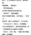 完结：饥荒年间，丈夫将我们一家三口唯一的口粮拿去给他嫂子