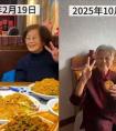 爷爷去世9个月，孙女晒奶奶照：再也不是时髦的老太，不抹口红不穿漂亮衣服，头发也白了一大半！
