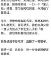 (完) 我在侯府当了十年丫鬟，小姐丢了一支桃花簪，我便被逐出了府