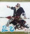 瀚大黎众｜浙美版三国演义五虎上将连环画《张飞》徐有武徐有刚绘