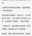 完 陛下不惧死，他盼望早些与戚皇后团聚。我只是加速这个过程罢了