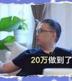 20万到一个亿，这样的交易者最可怕