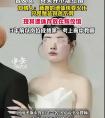 女教师结婚坠亡后续：婚纱照眼神无光，村干部透露女方家条件很好