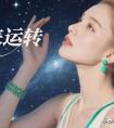 周运｜星星之火 2025年12月15日-12月21日 十二星座一周展望