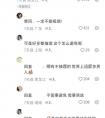 大家认为最不能动摇的一条择偶标准是什么