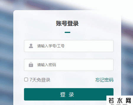 甘肃农业大学教务处网站