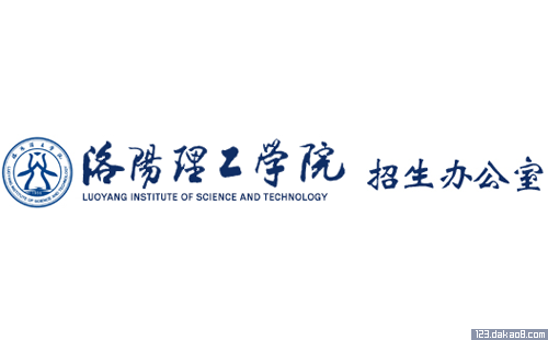 洛阳理工学院招生网