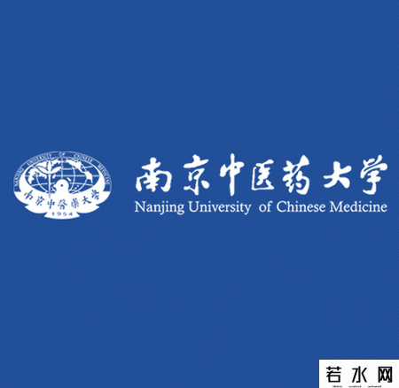 南京中医药大学教务处