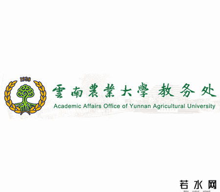 云南农业大学教务处