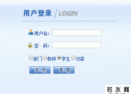 广西城市职业学院教务处