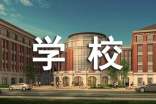 学校后勤主任述职报告