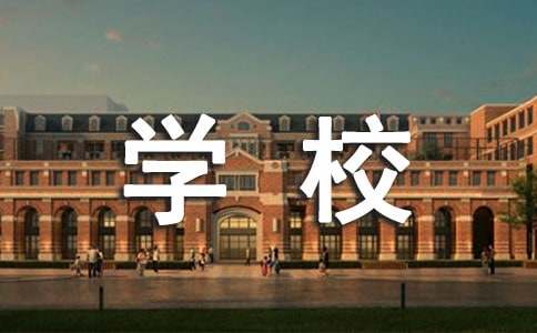 2022学校少先队年度工作计划（通用19篇）