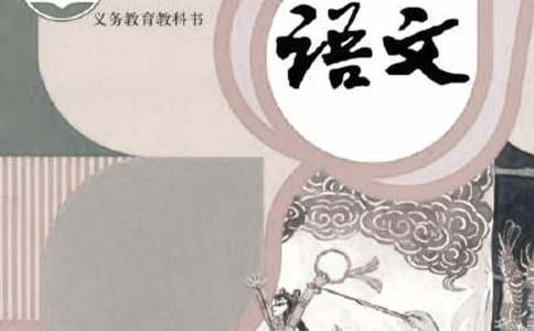 春季语文工作计划