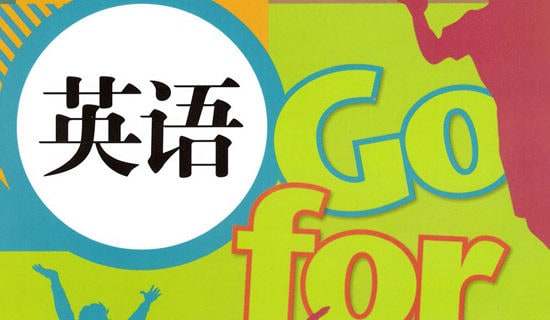 高三英语备课组教学工作计划