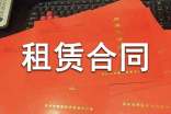 【热门】沿街商铺租赁合同